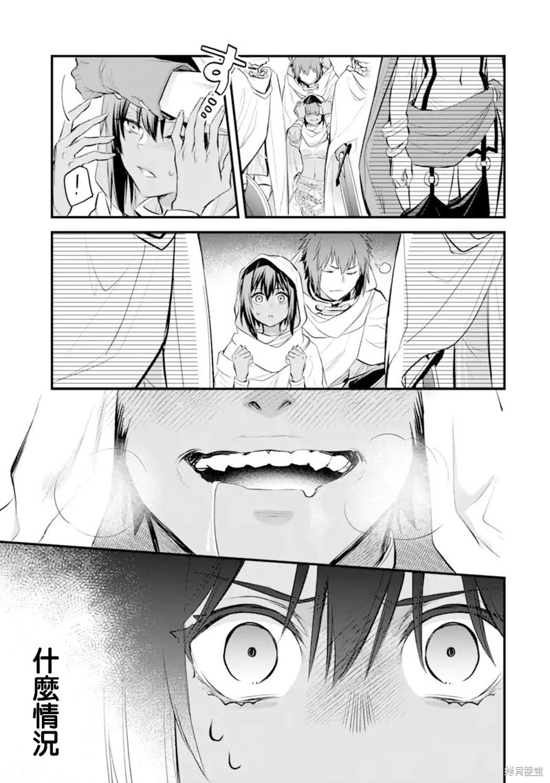 第9.1话