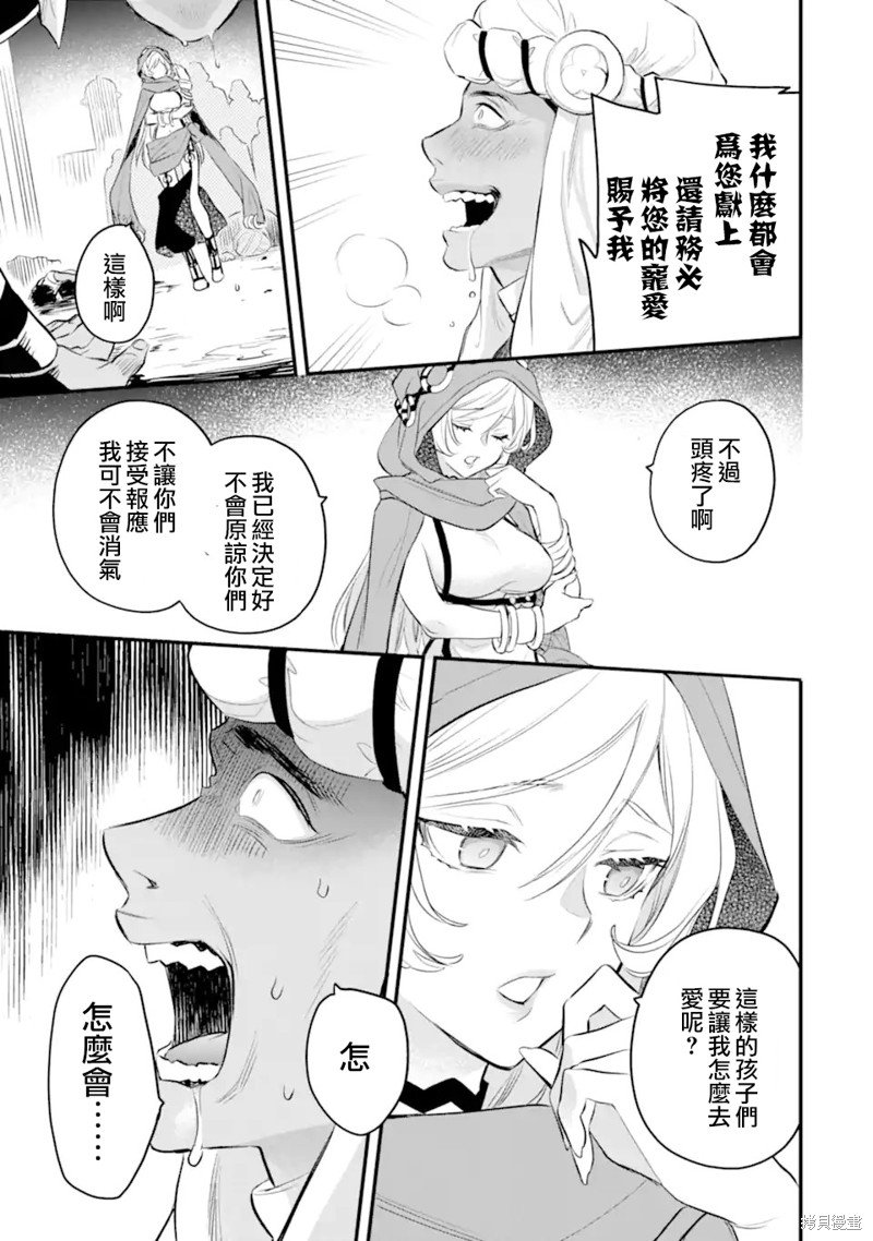 第9.1话
