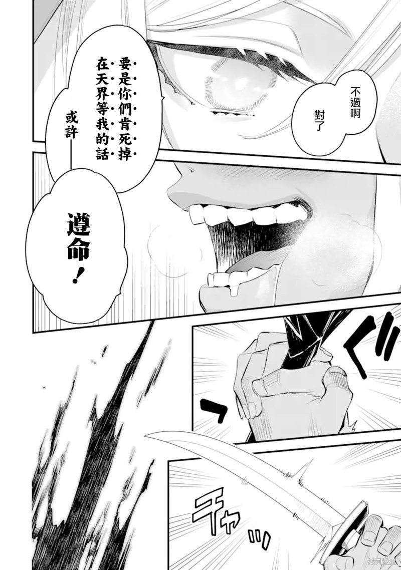 第9.1话