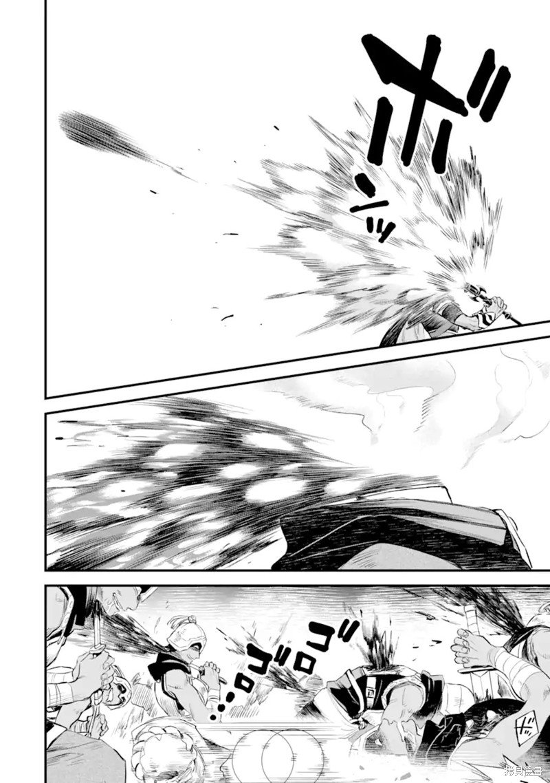 第9.1话