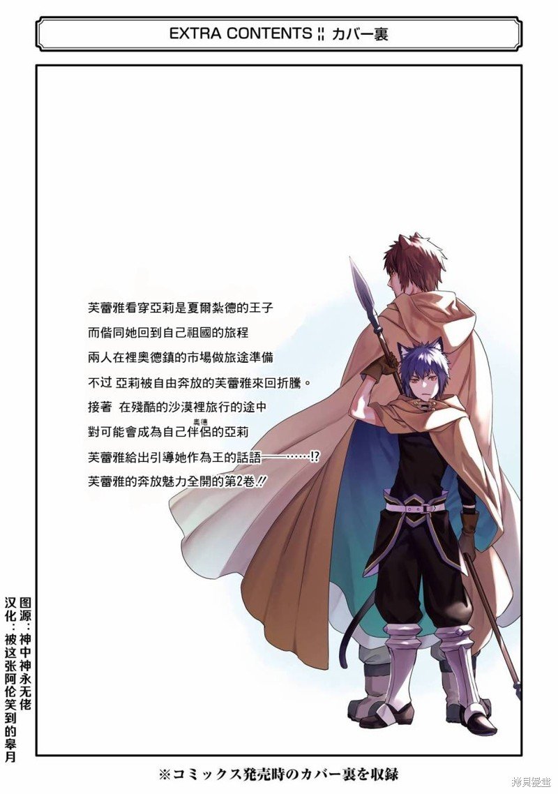 第2卷附录