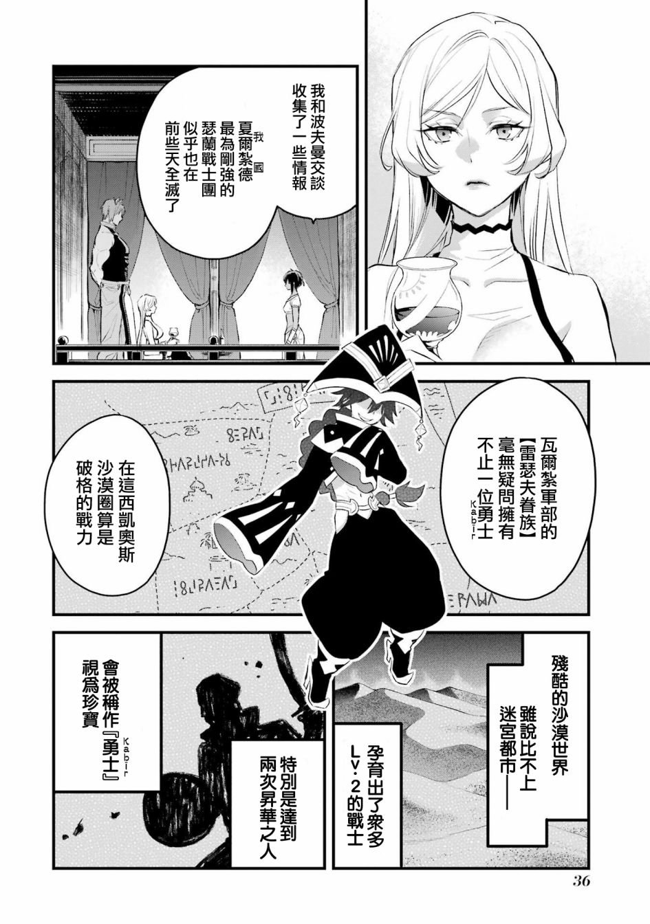 第9.3话