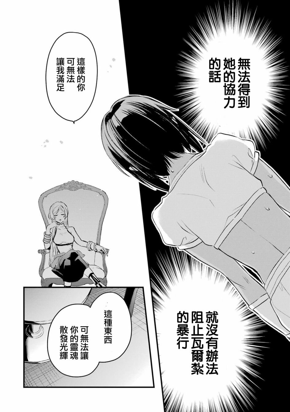 第9.3话