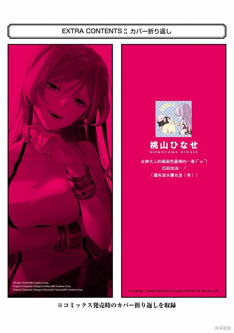 03卷附录