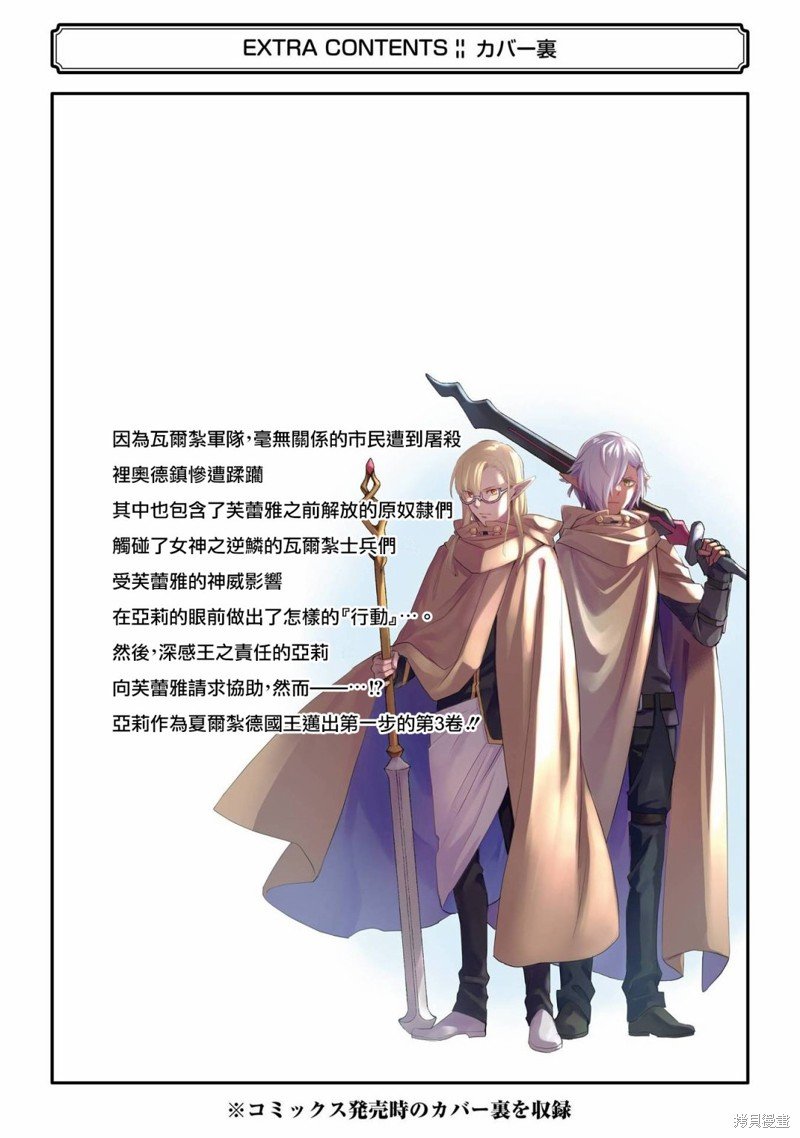 03卷附录
