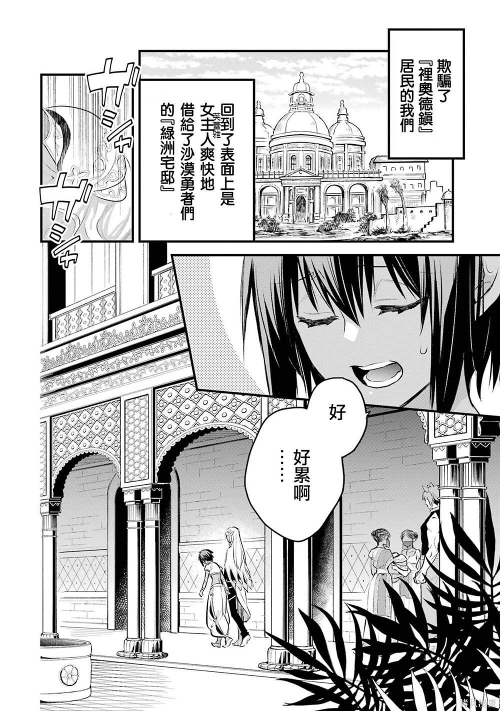第13话