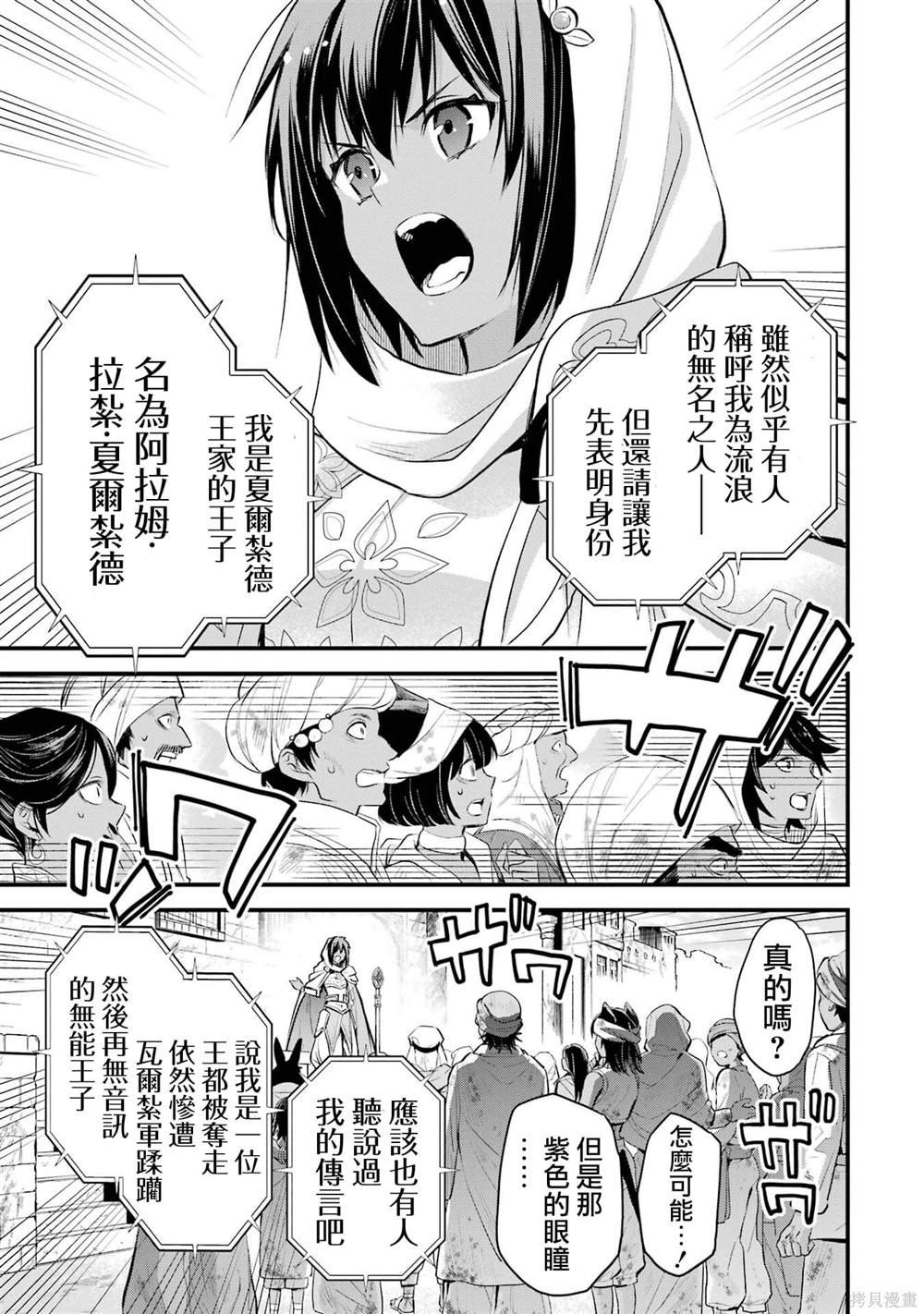 第13话