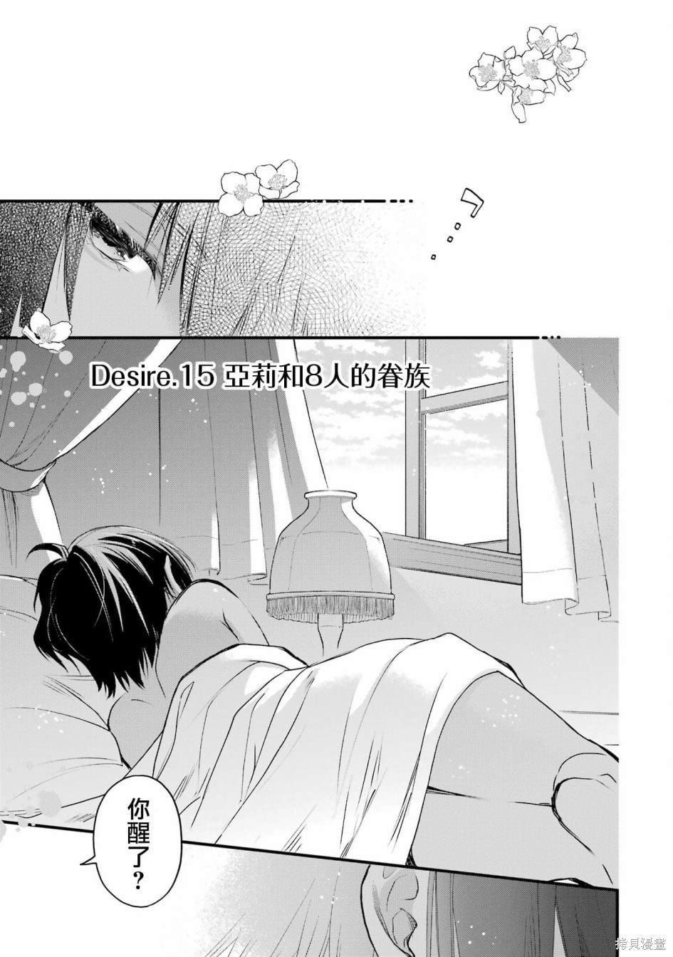 第15话