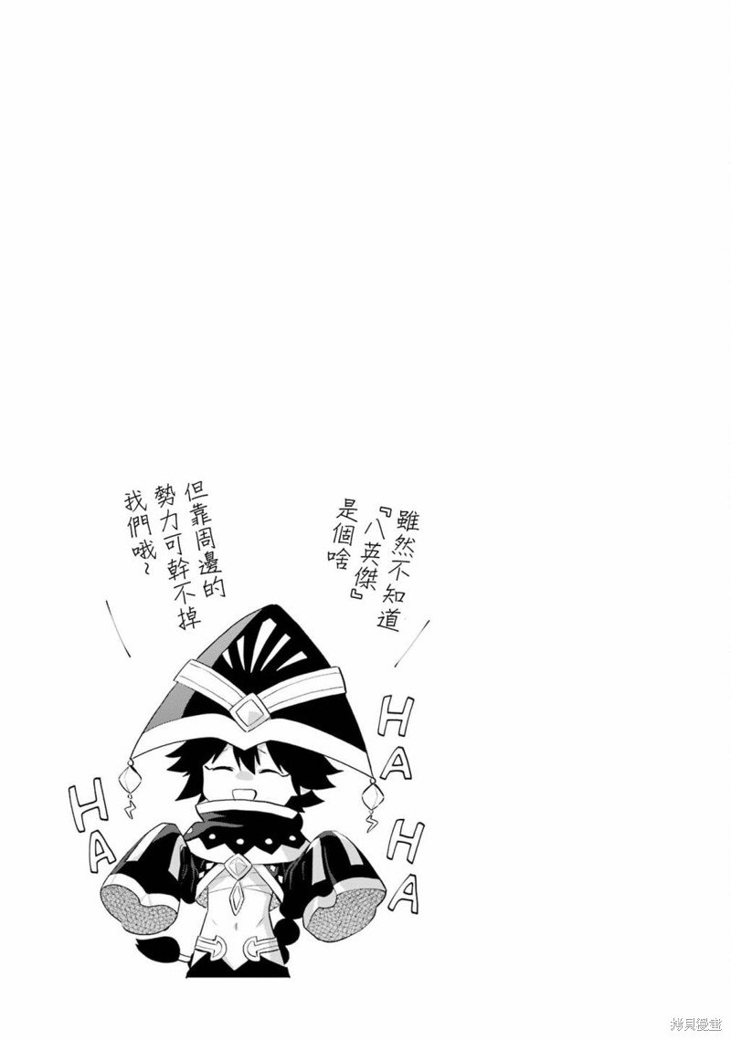 04卷附录