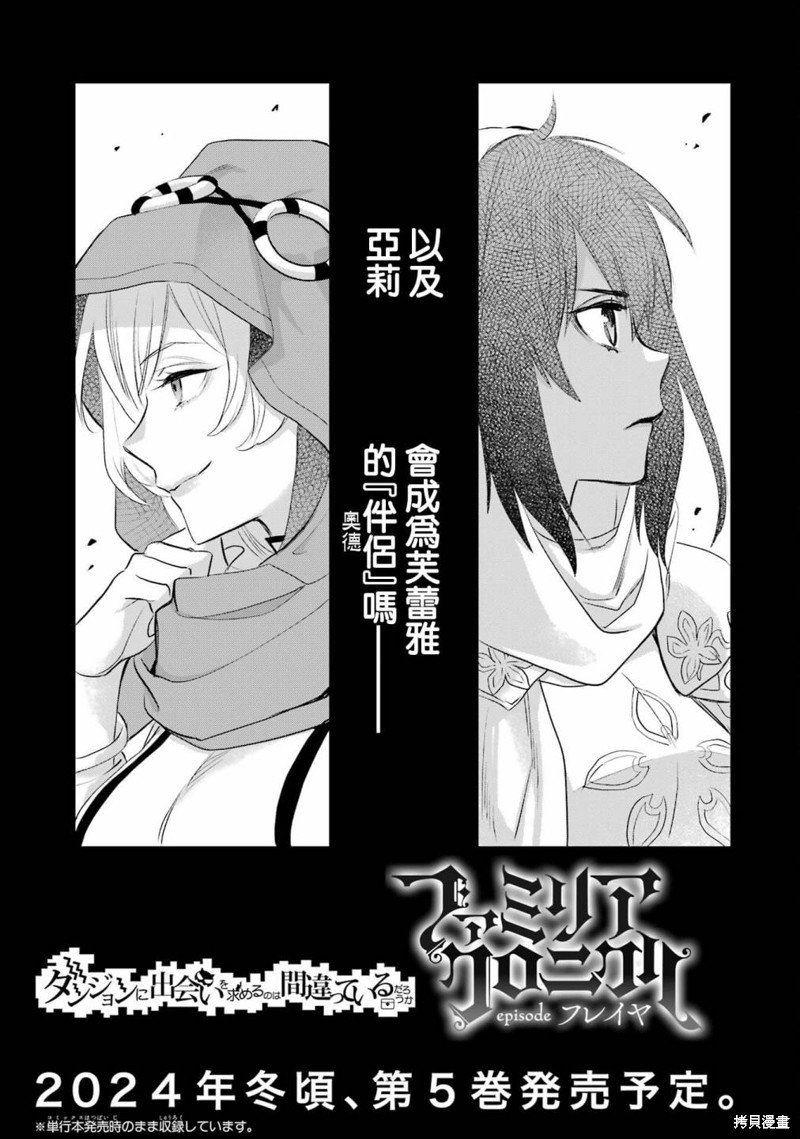 04卷附录