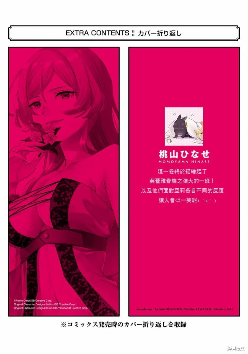 04卷附录