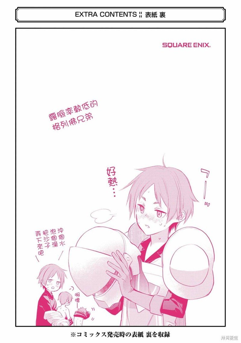 04卷附录