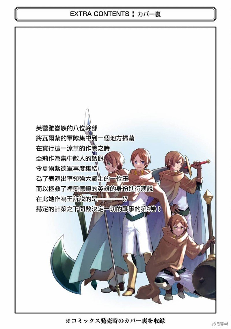 04卷附录