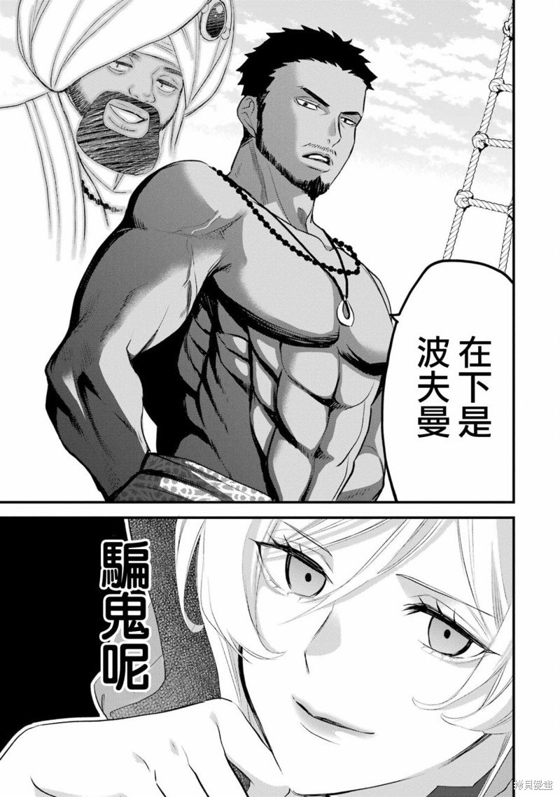 第16话