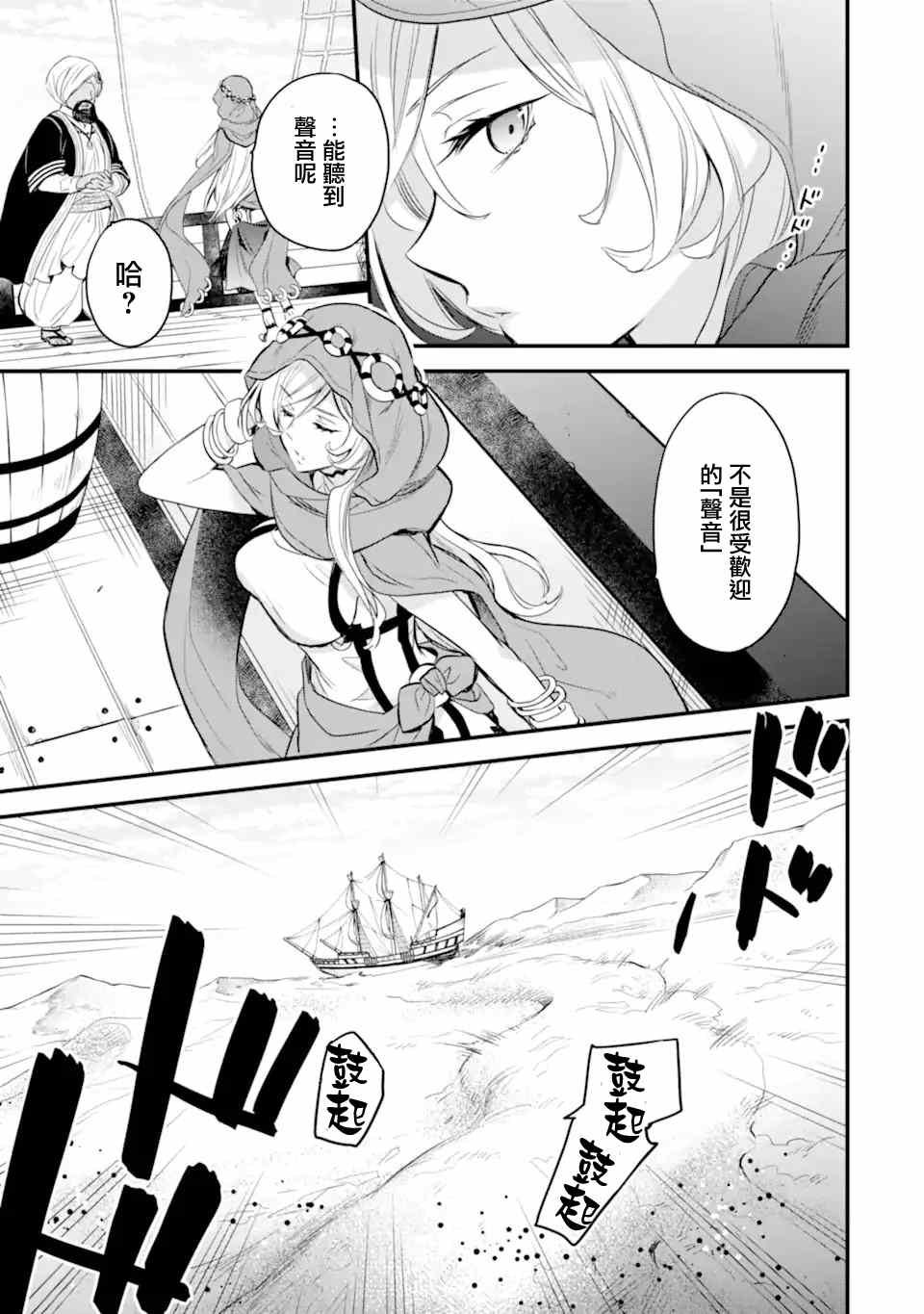 第2.2话