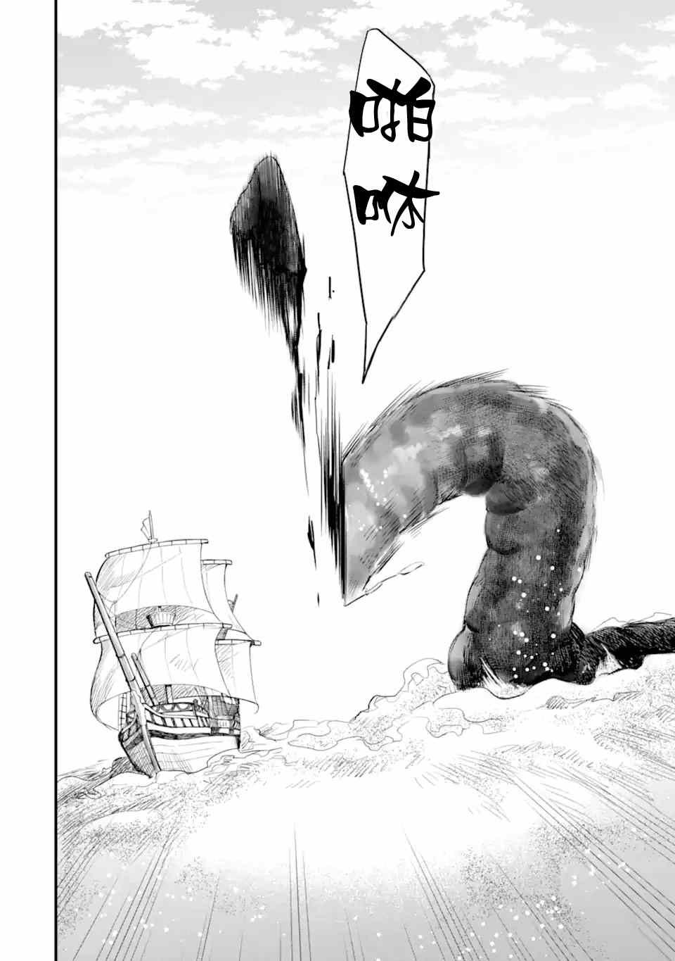 第2.2话