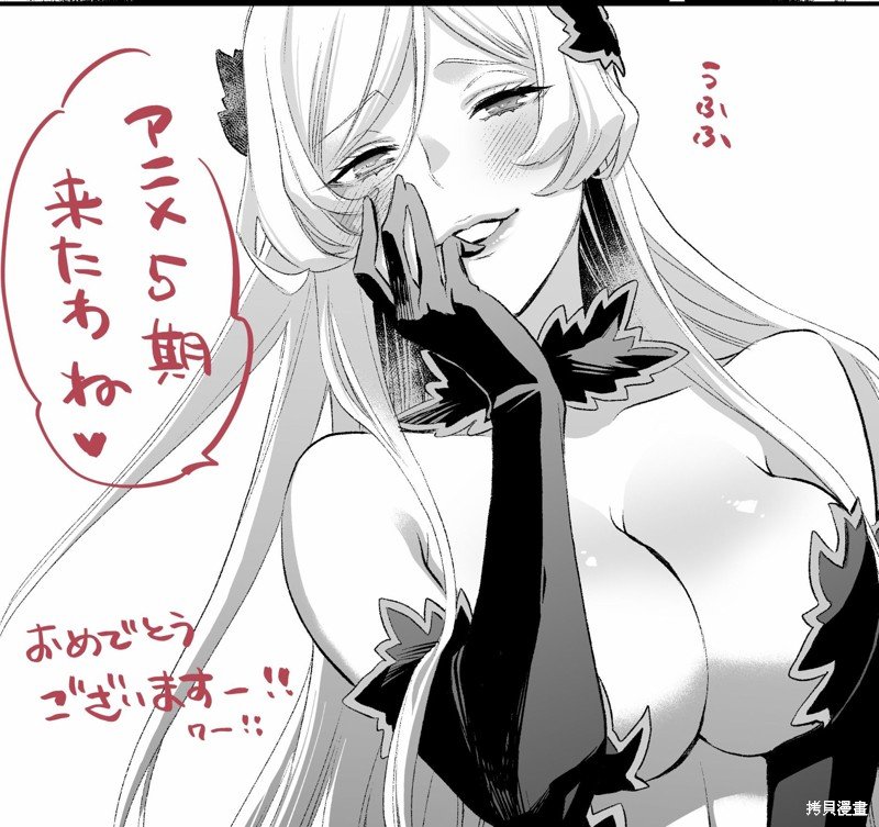 动画第5季贺图