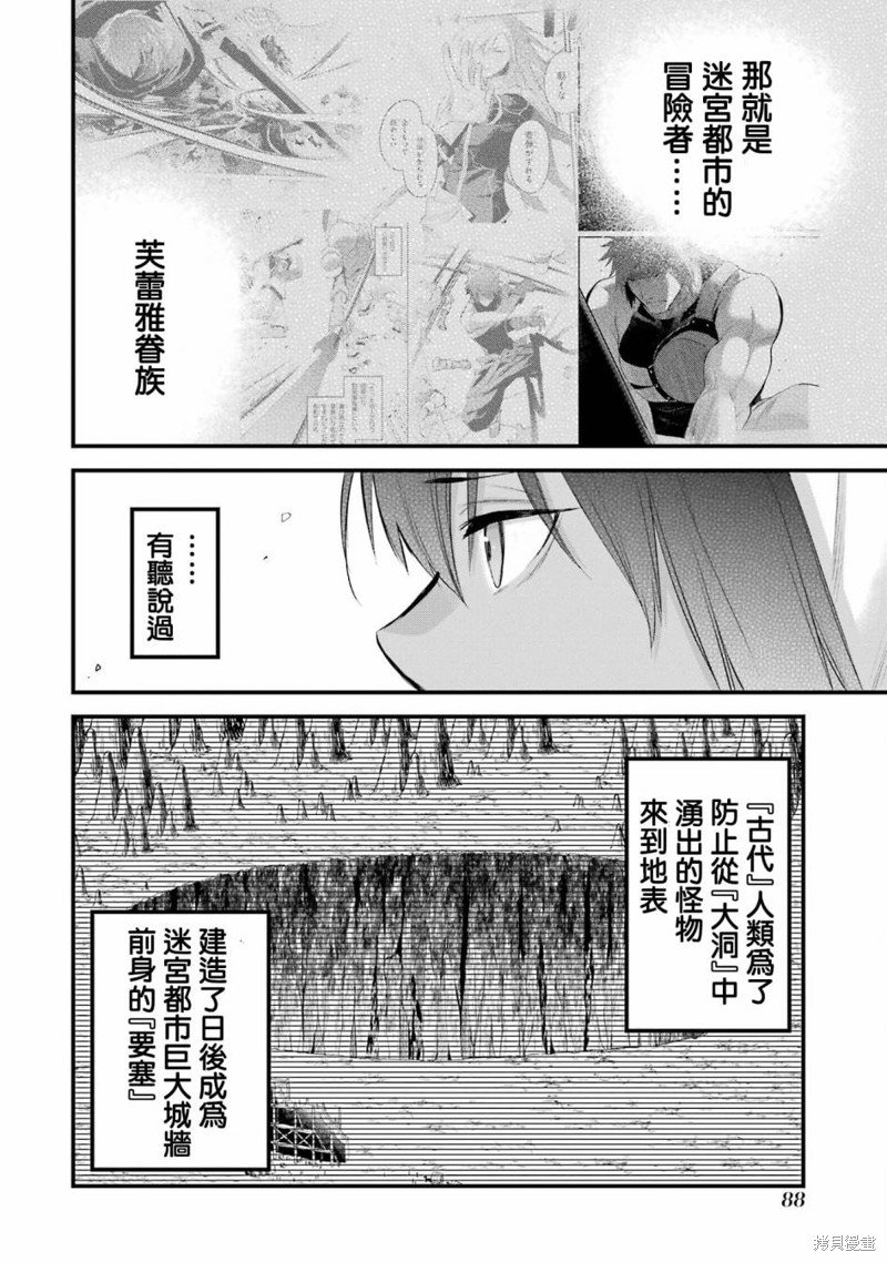 第18话