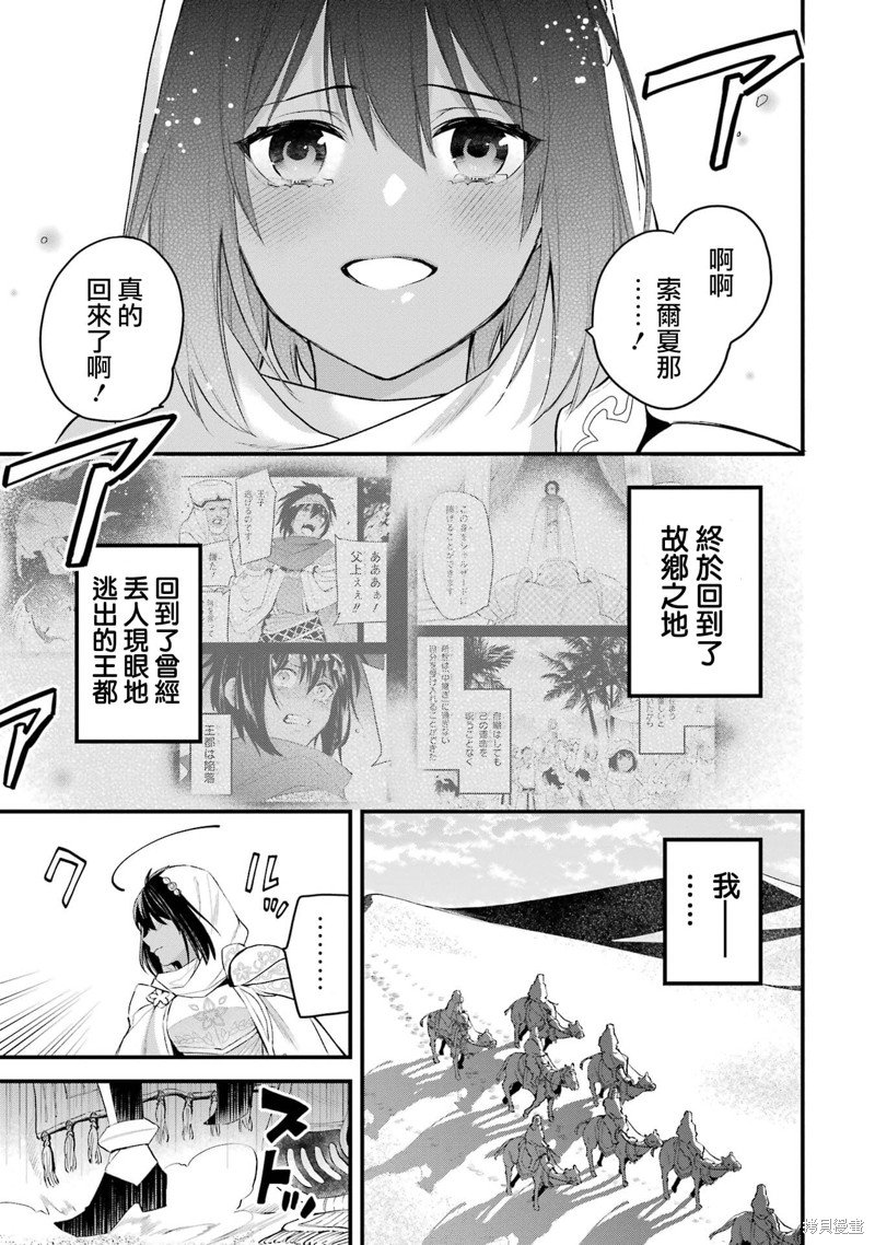 第19话