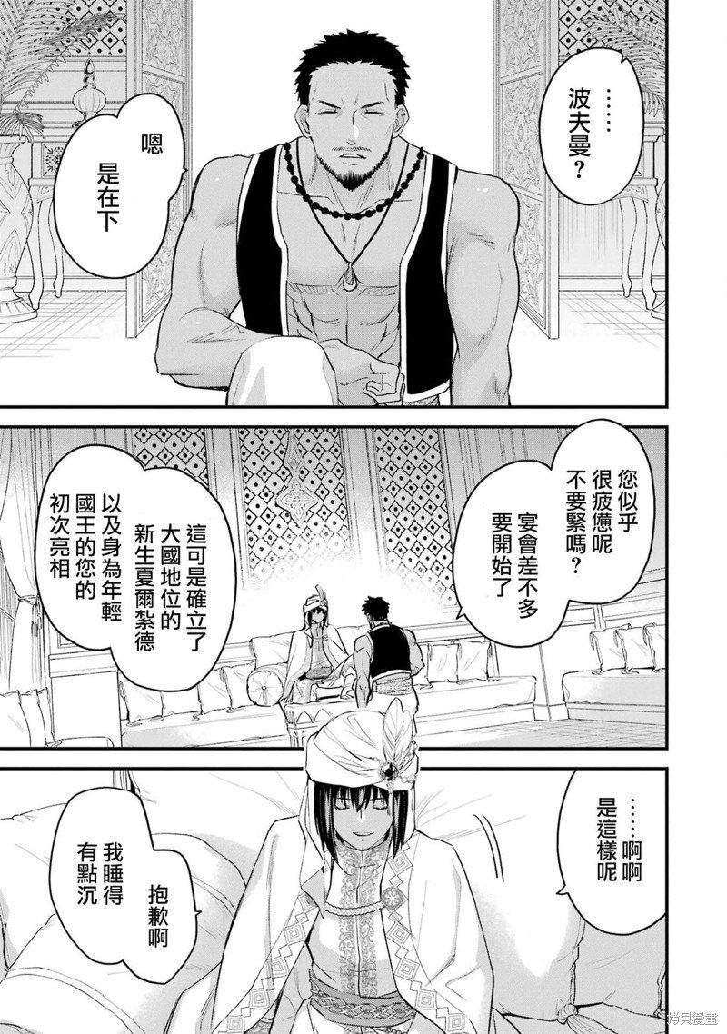 第20话