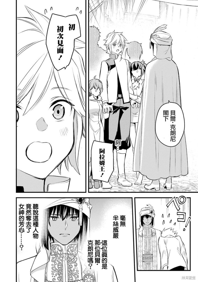 第20话