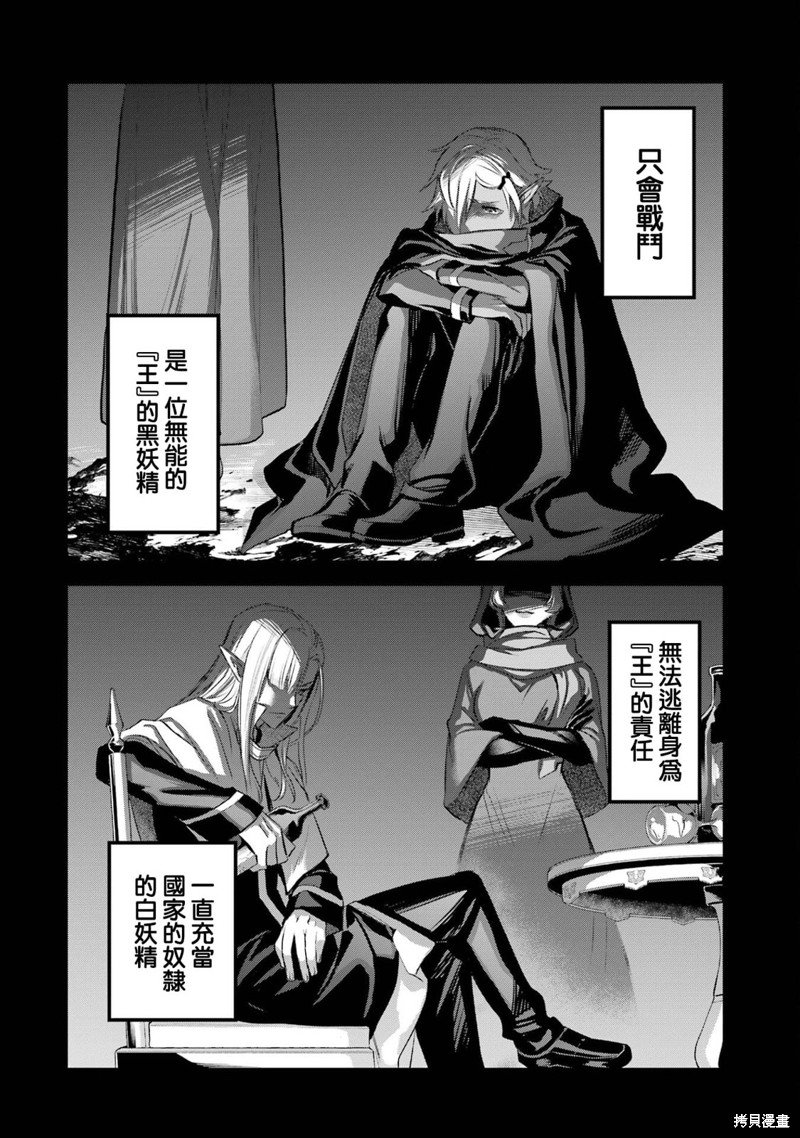 加笔