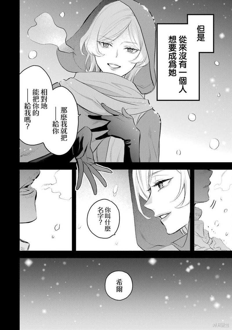 加笔