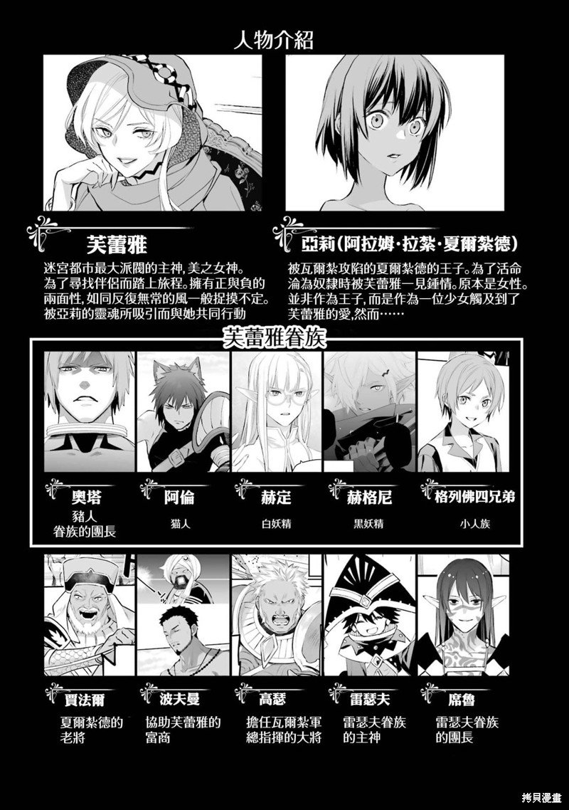 5卷附录