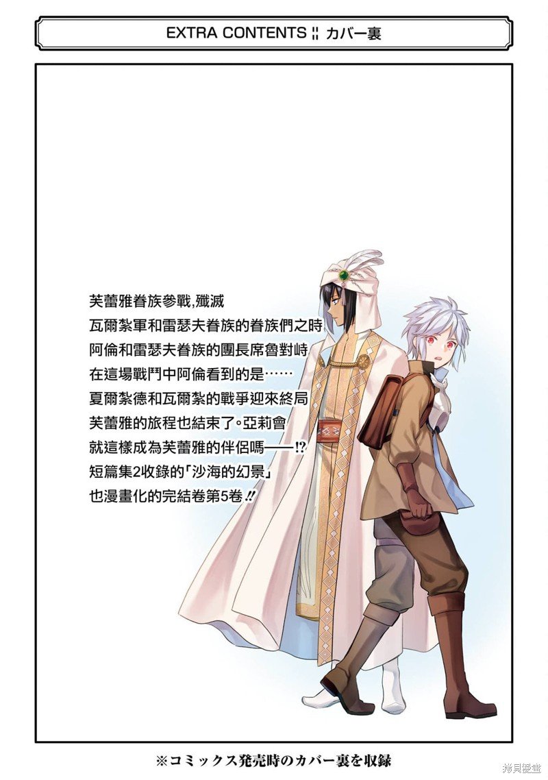 5卷附录