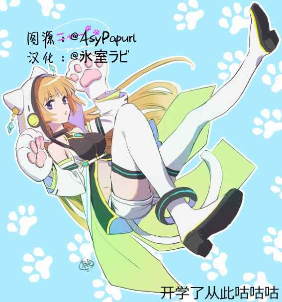 第2.3话