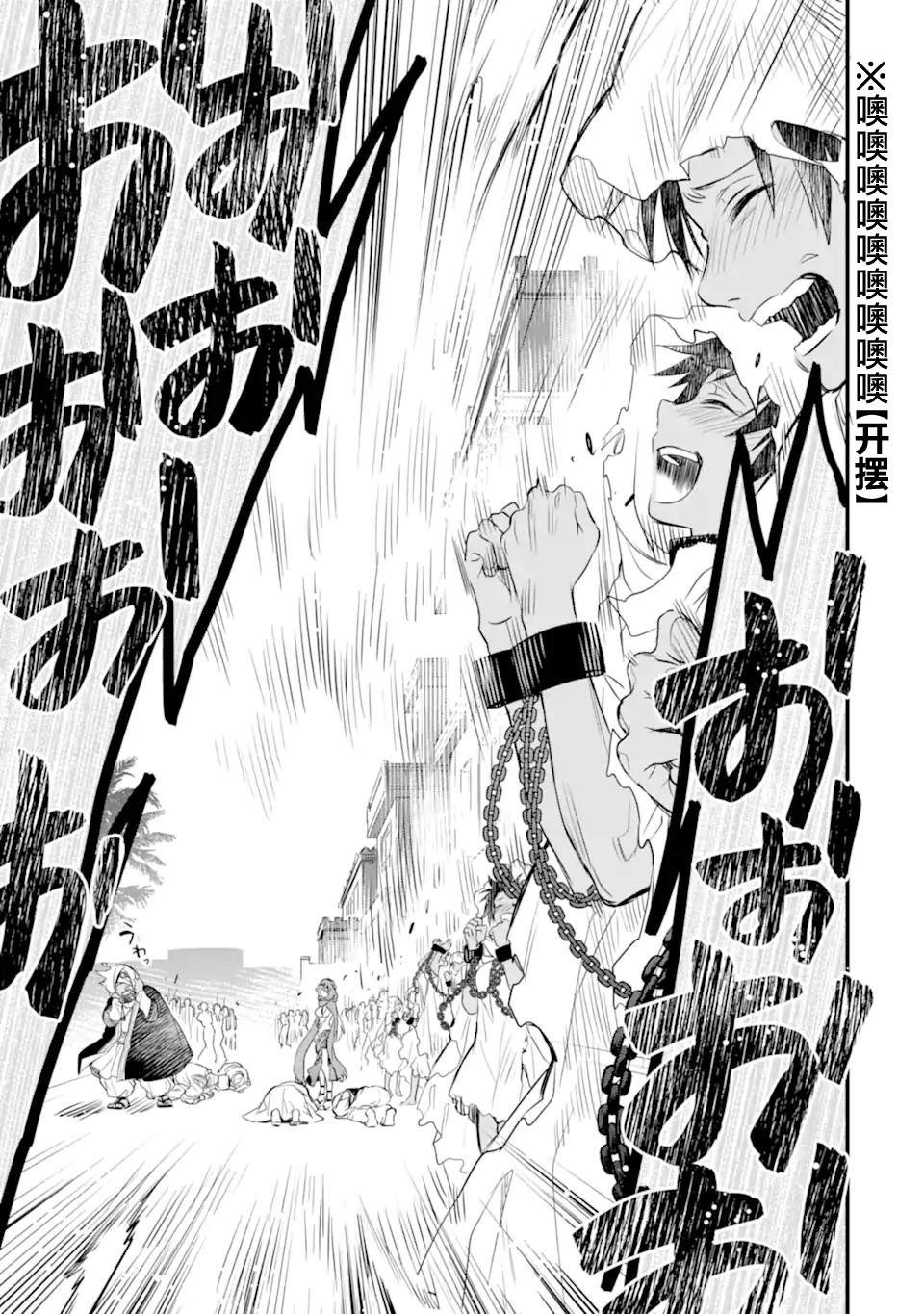 第2.5话