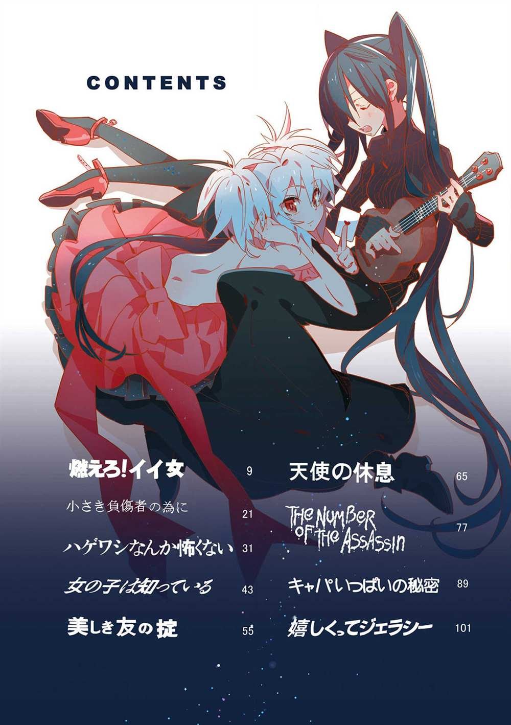 第10话