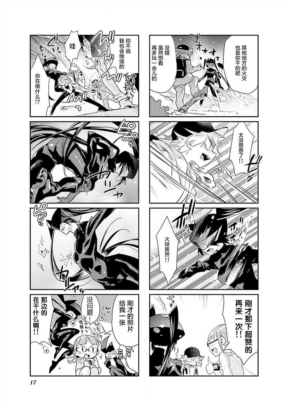 第10话