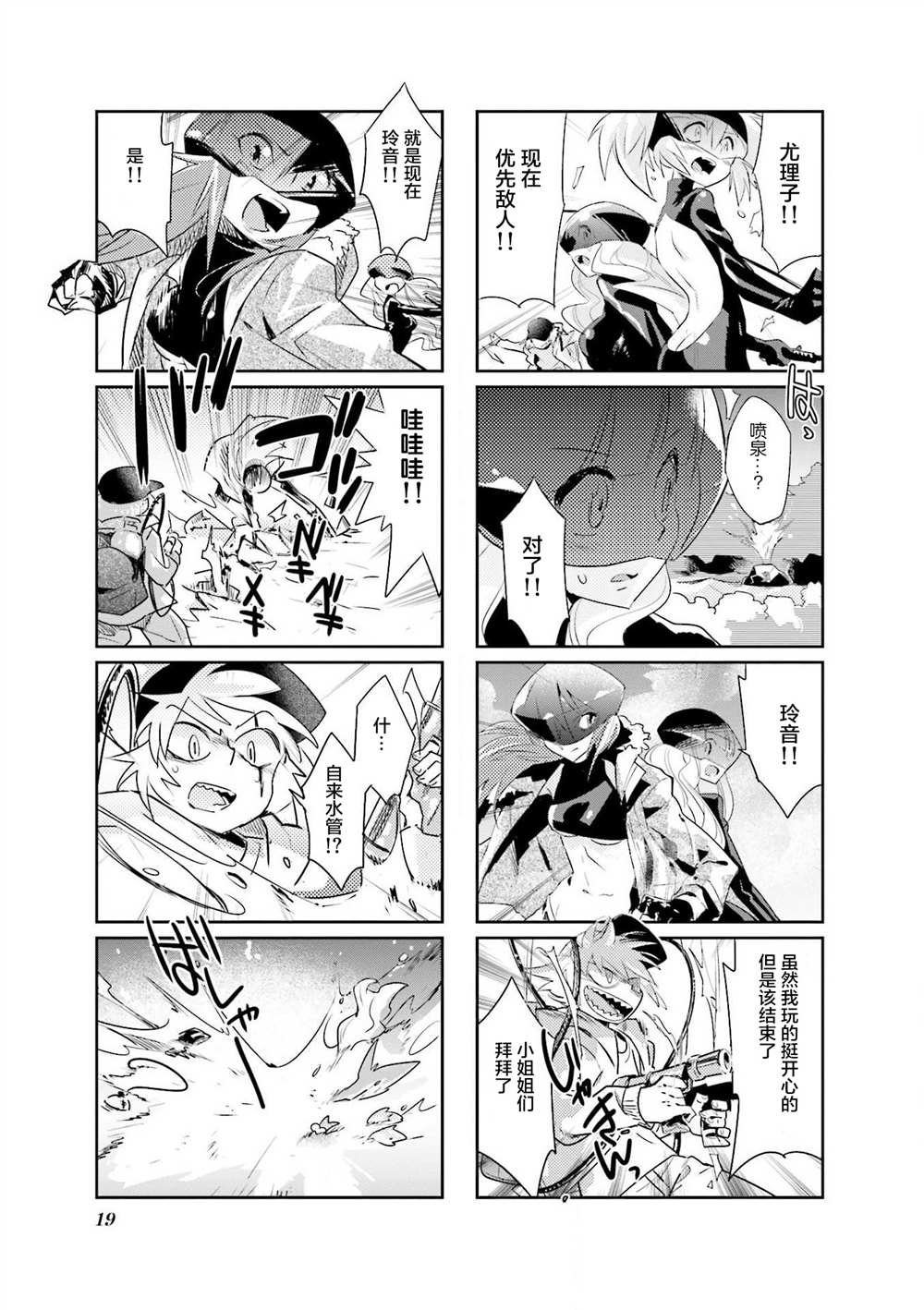 第10话