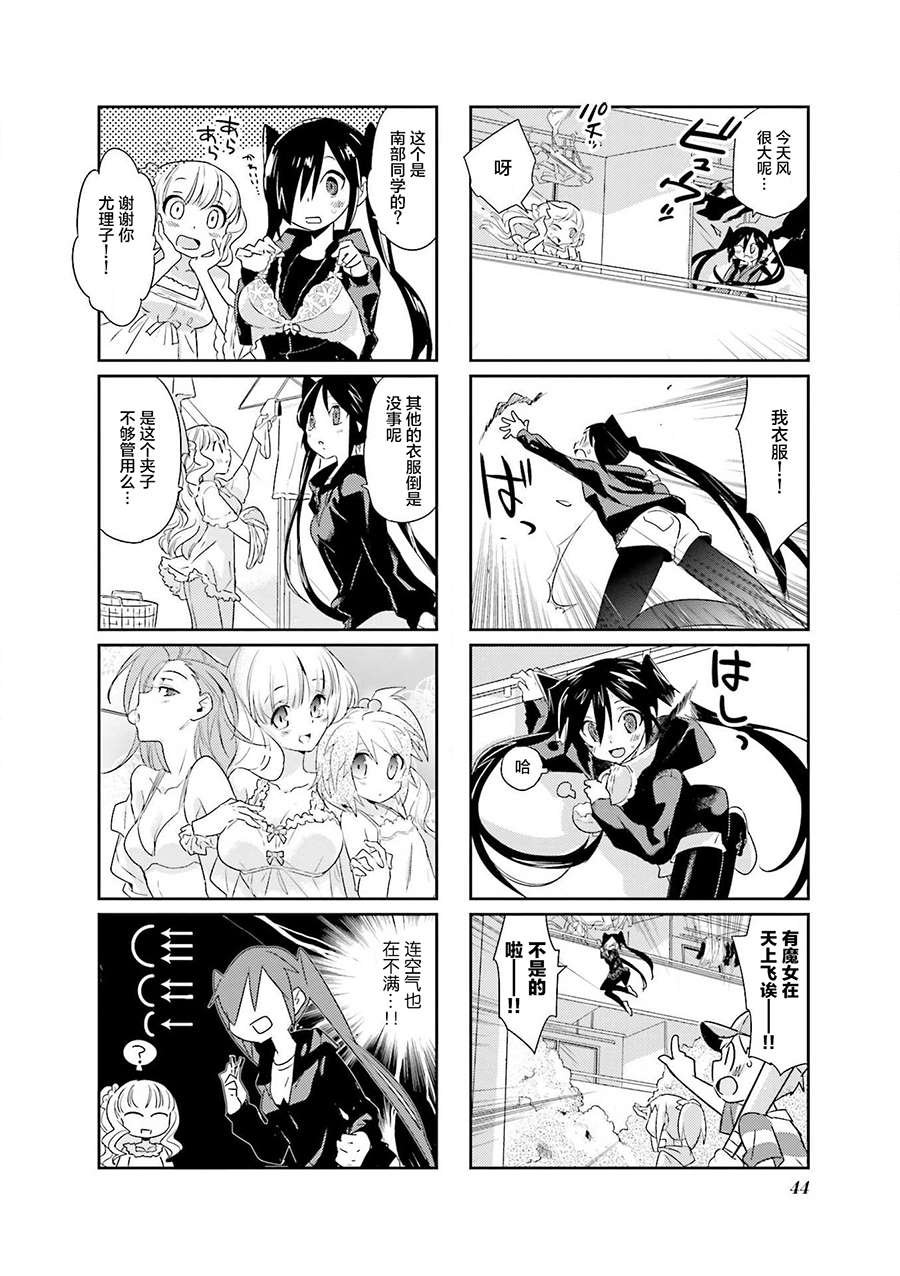 第13话