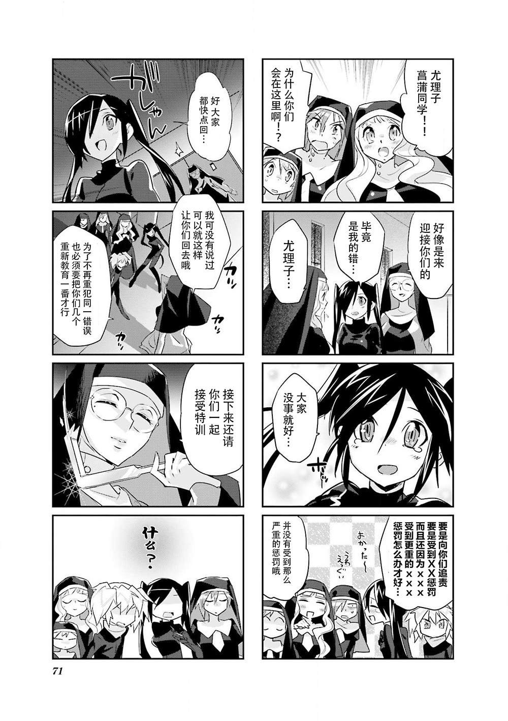 第15话
