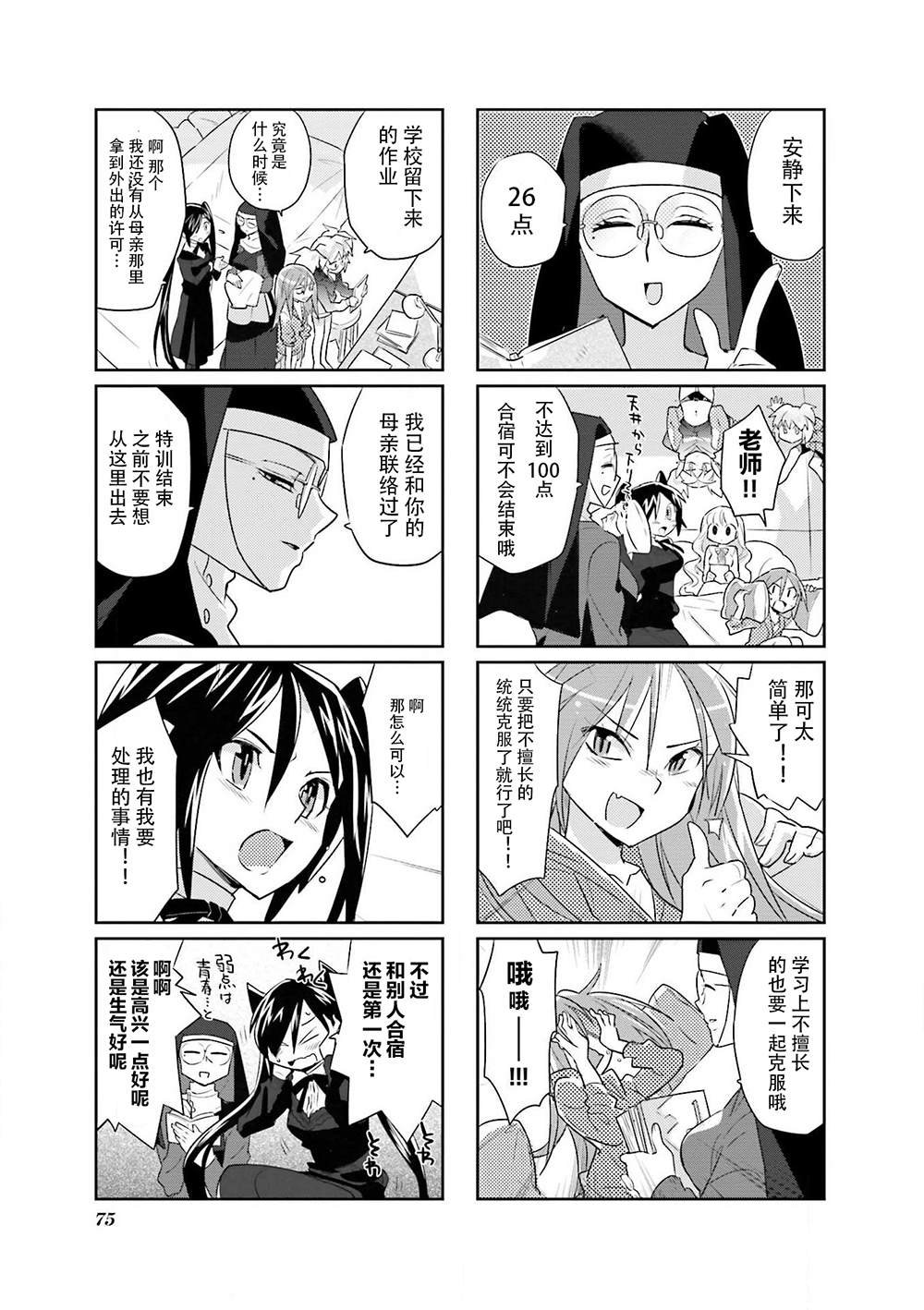 第15话
