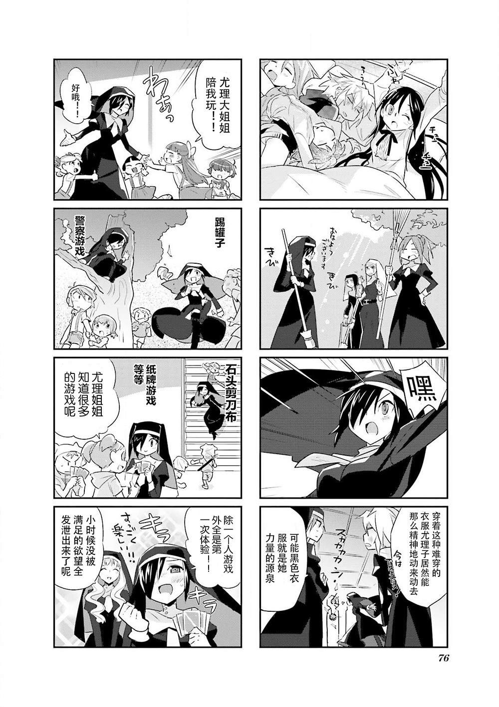 第15话