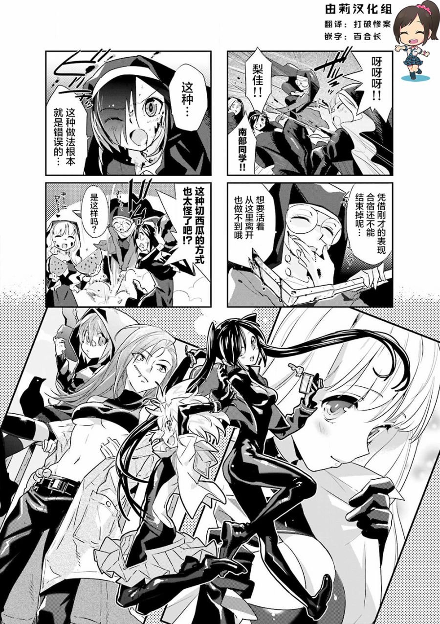 第16话