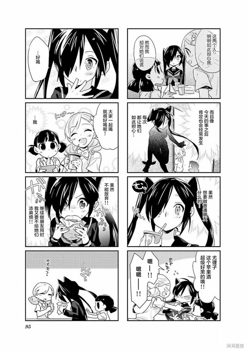 第17话
