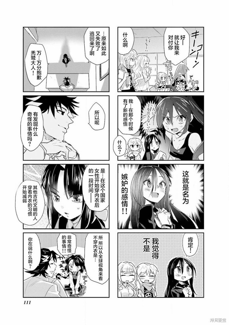 第18话