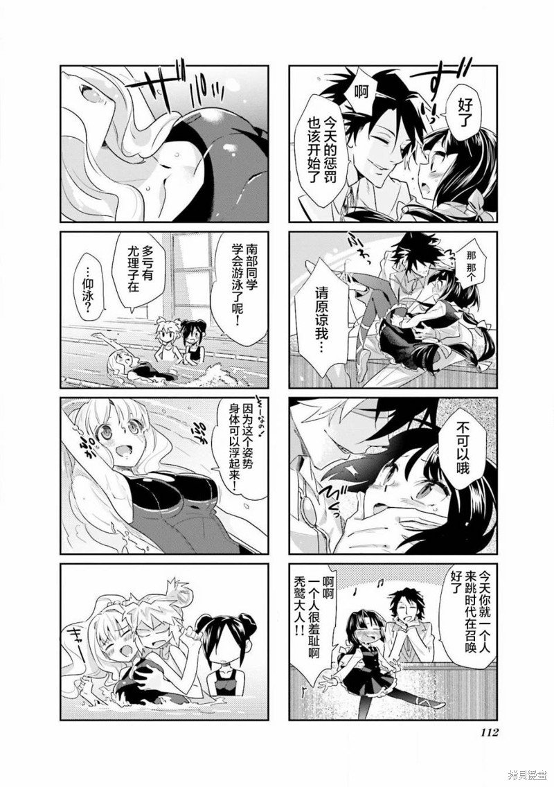 第18话