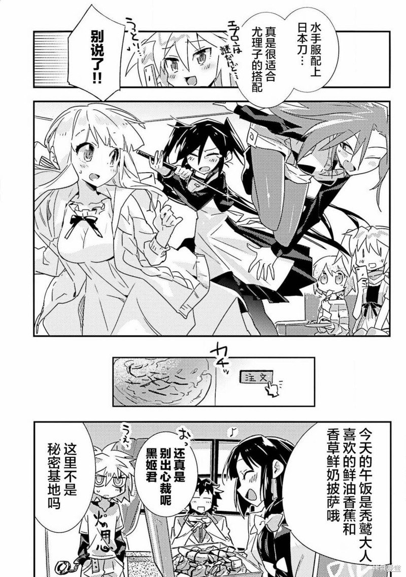 第18话