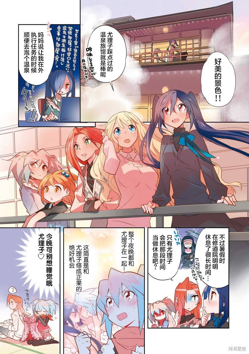 第19话