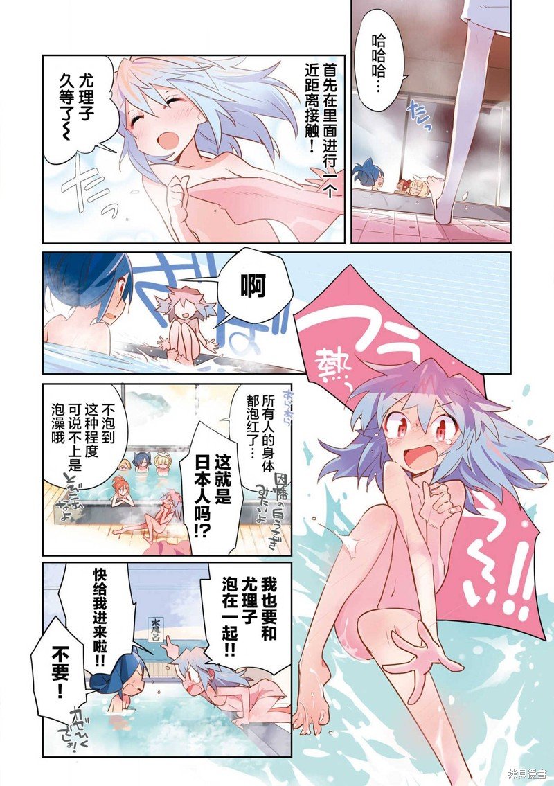第19话