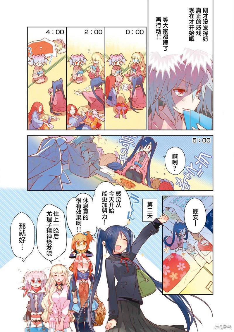 第19话