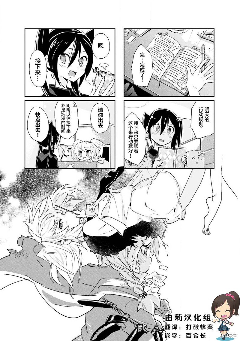 第19话