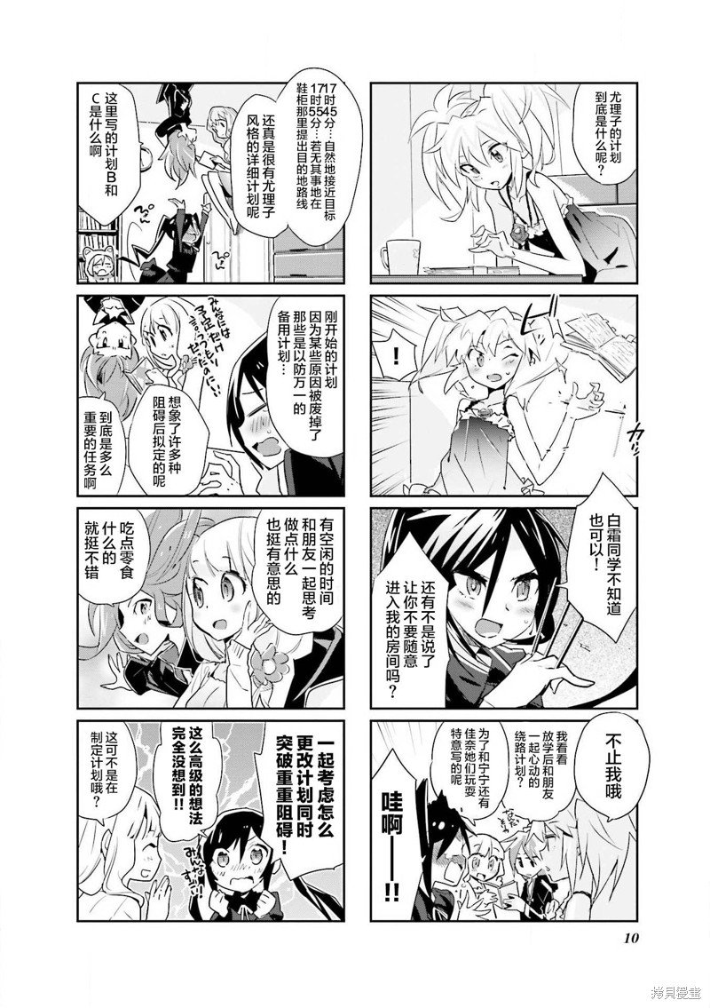 第19话