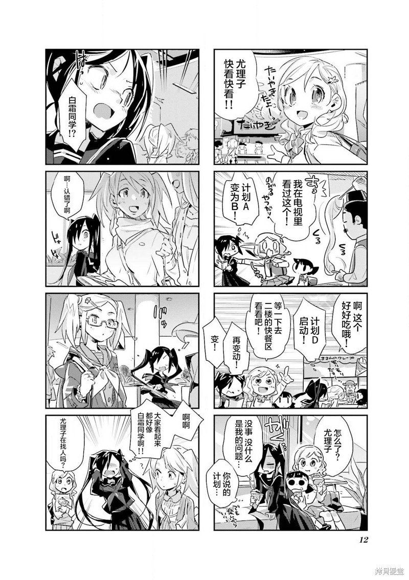 第19话