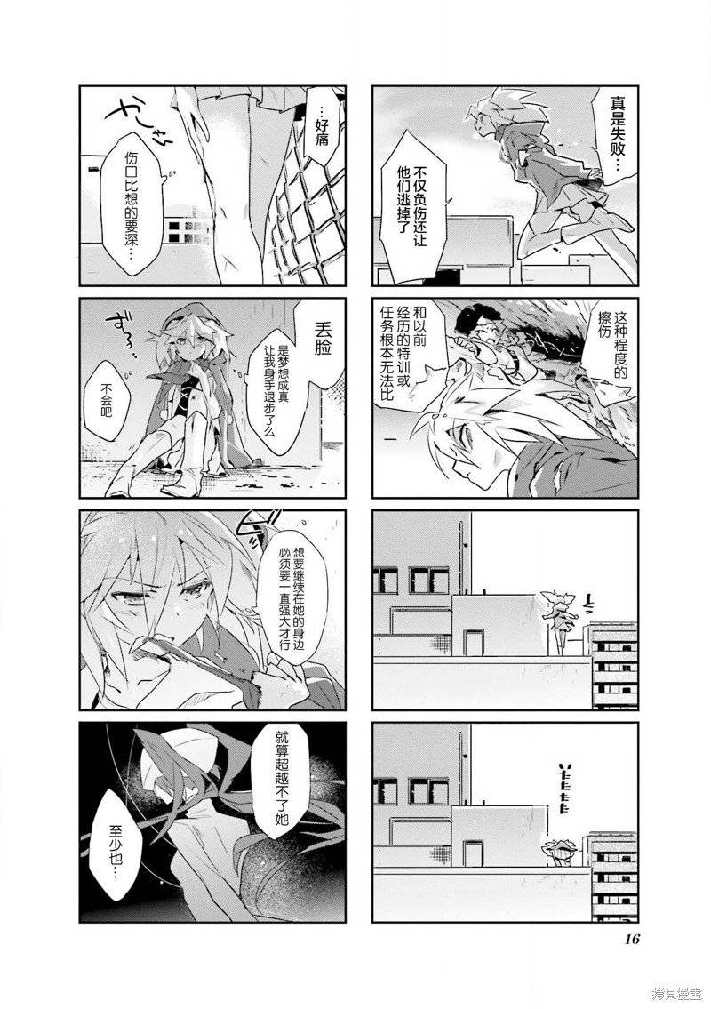 第19话